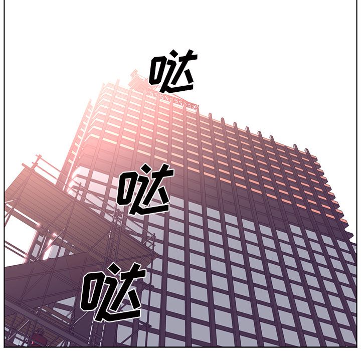 Happening 第 38 章 第20页