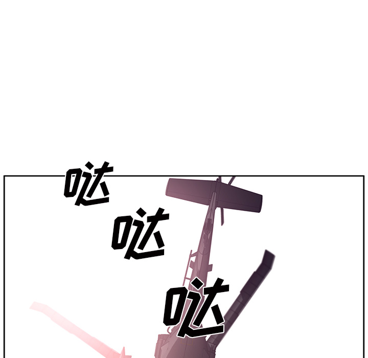 Happening 第 38 章 第22页