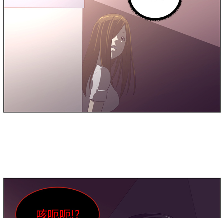 Happening 第 38 章 第24页
