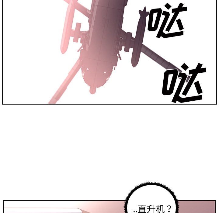 Happening 第 38 章 第23页