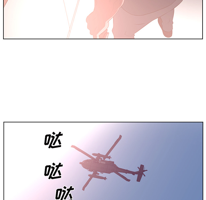 Happening 第 38 章 第26页