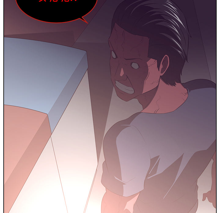 Happening 第 38 章 第25页