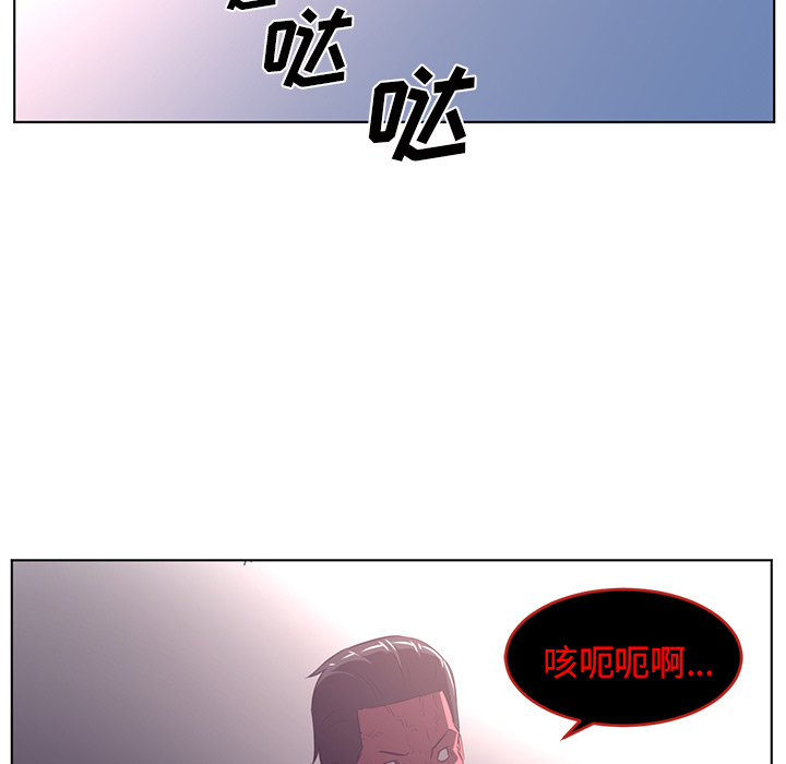 Happening 第 38 章 第27页