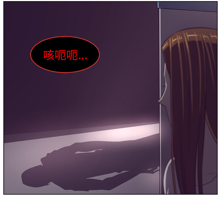 Happening 第 38 章 第12页