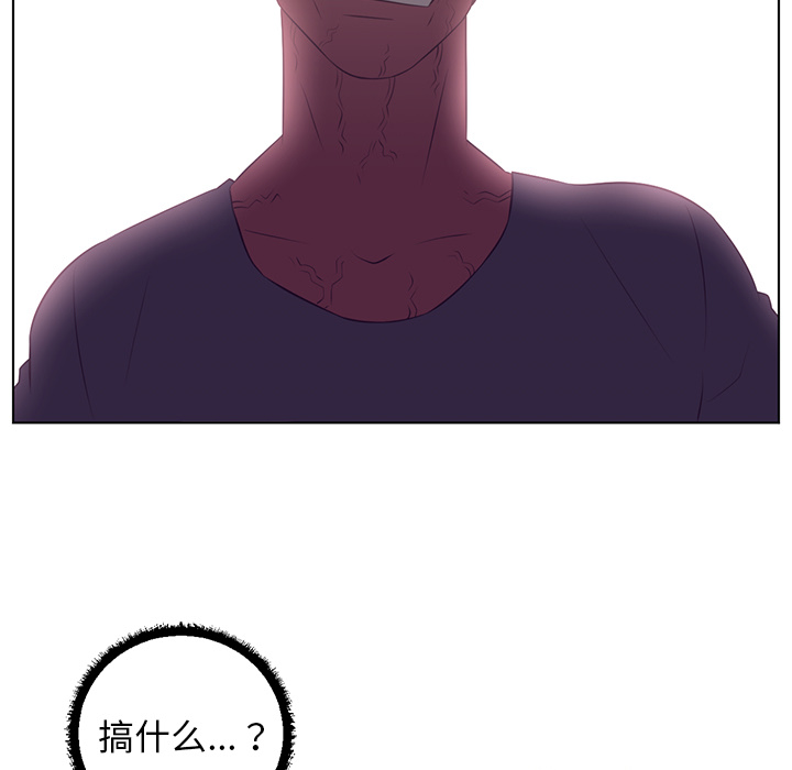 Happening 第 38 章 第15页