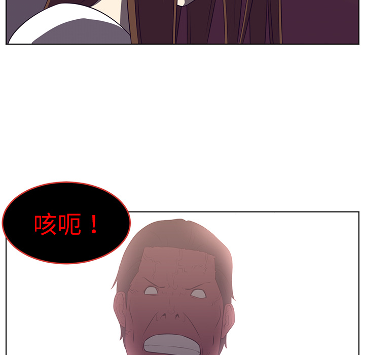 Happening 第 38 章 第14页