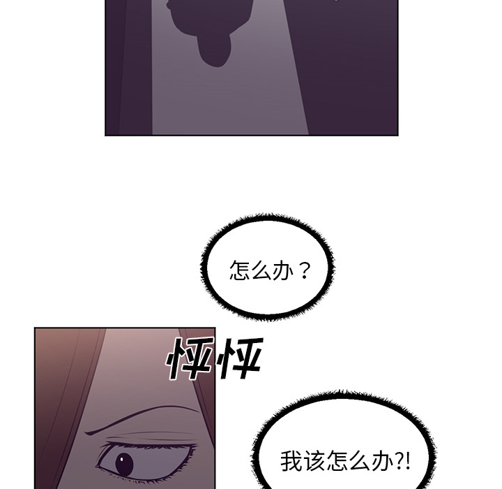 Happening 第 38 章 第17页