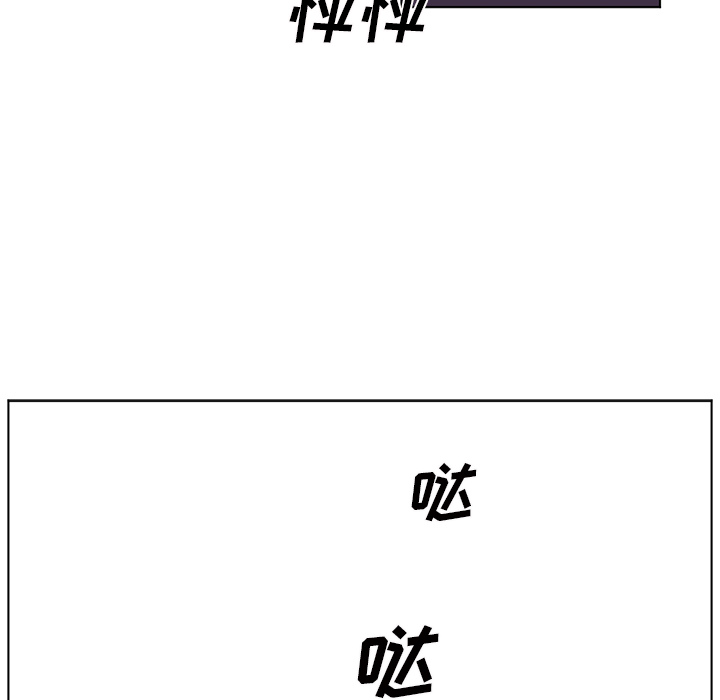 Happening 第 38 章 第19页