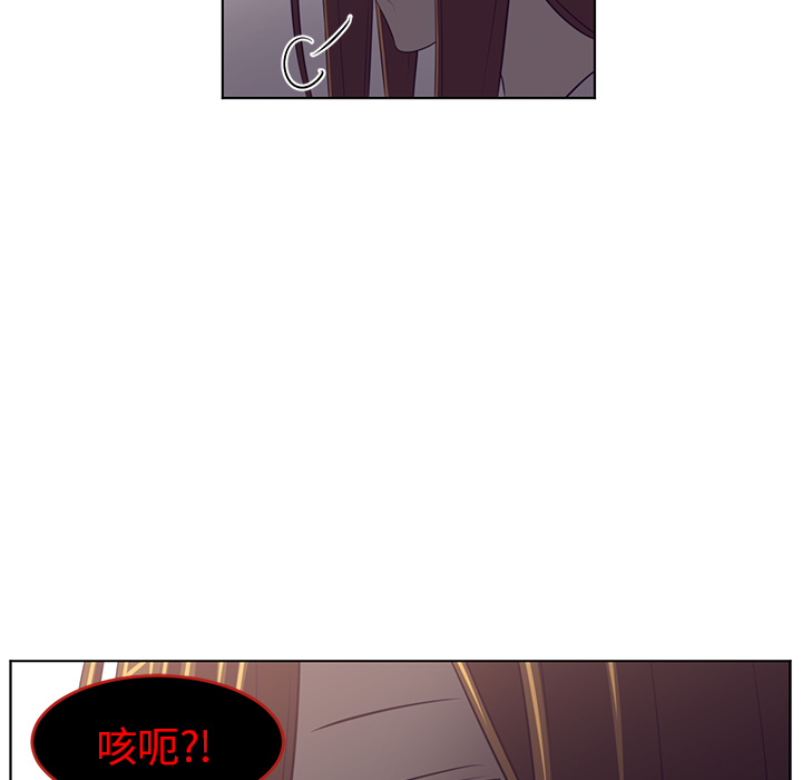 Happening 第 38 章 第32页