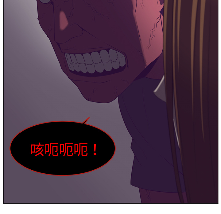 Happening 第 38 章 第35页