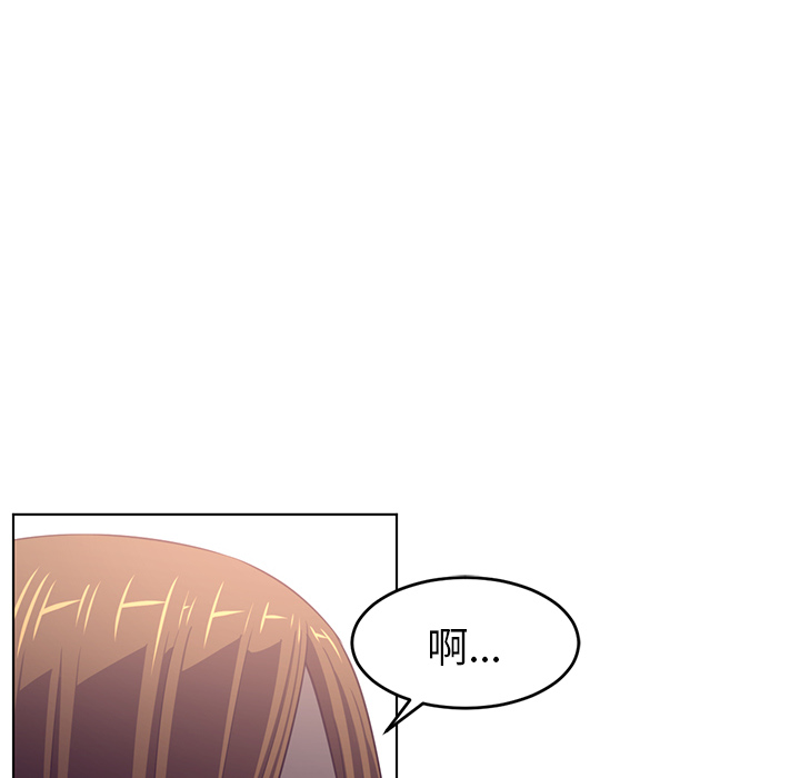 Happening 第 38 章 第36页