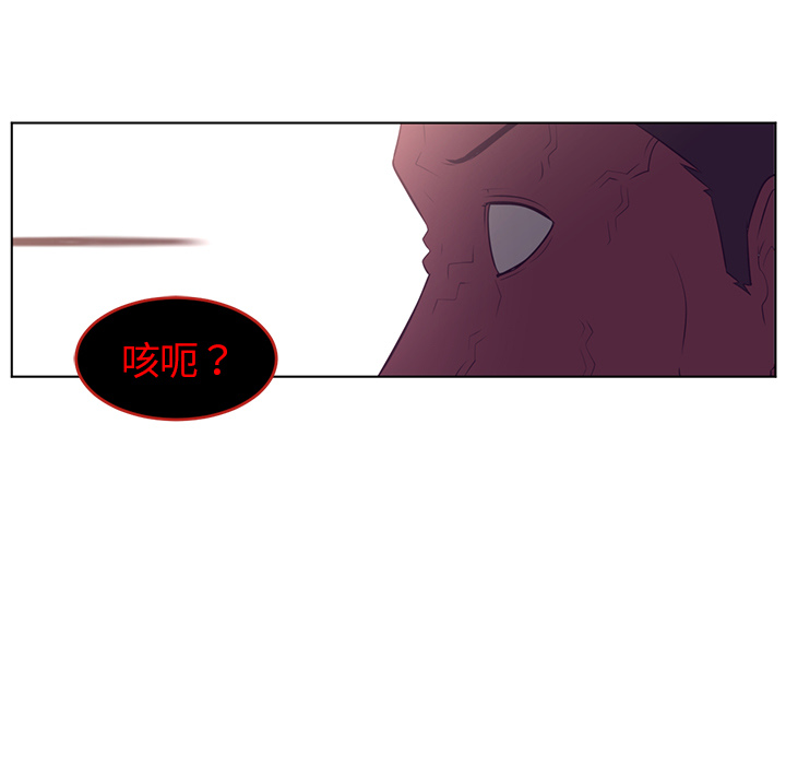 Happening 第 38 章 第39页