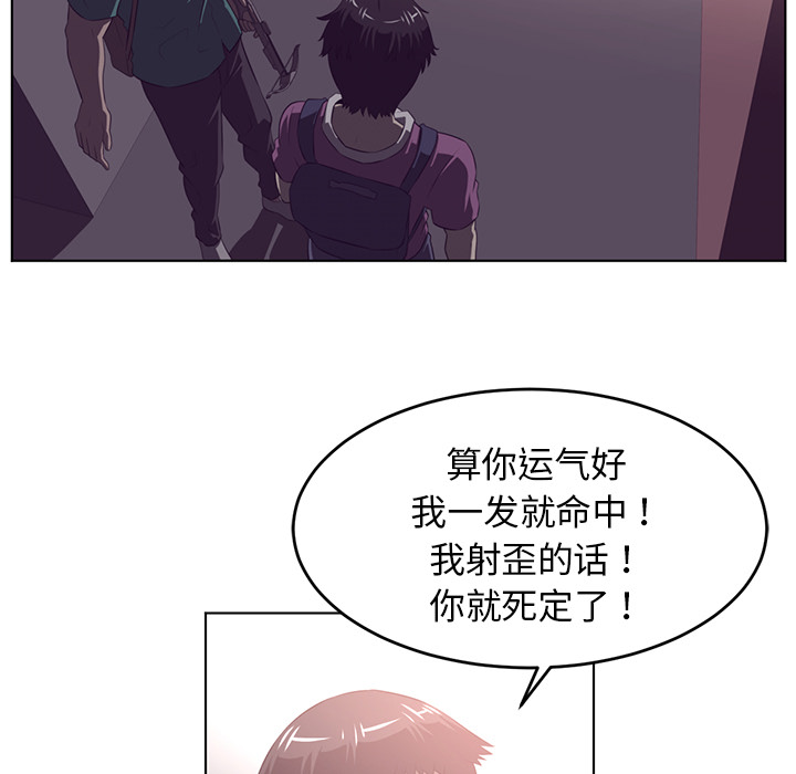Happening 第 38 章 第50页