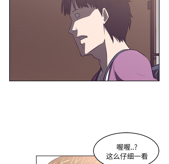 Happening 第 38 章 第58页