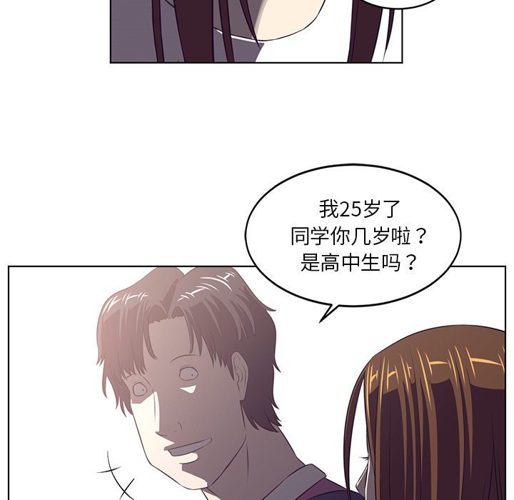 Happening 第 38 章 第60页