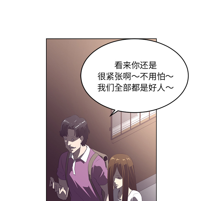Happening 第 38 章 第64页