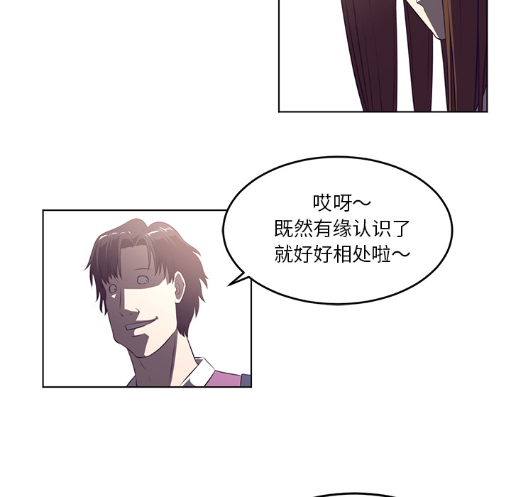 Happening 第 38 章 第66页