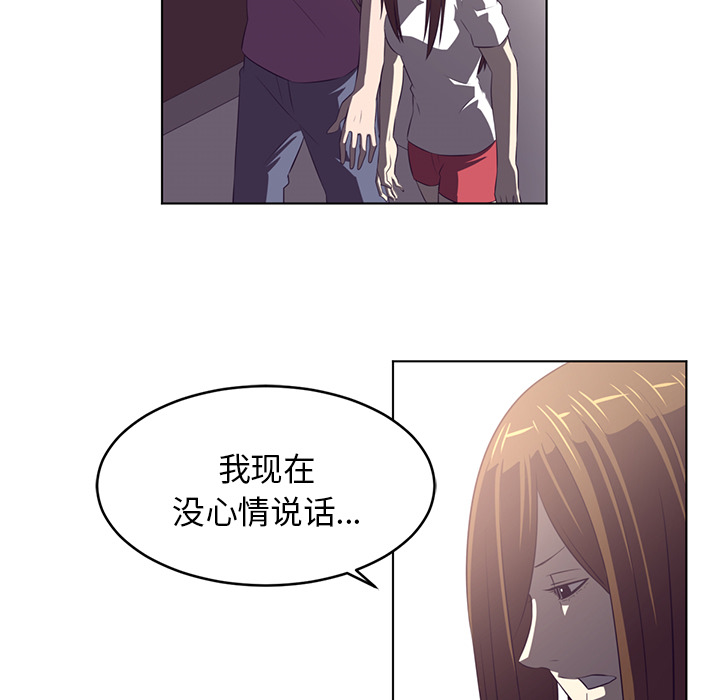 Happening 第 38 章 第65页