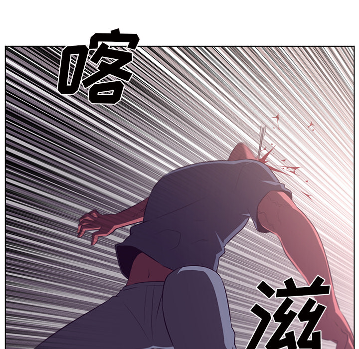 Happening 第 38 章 第40页