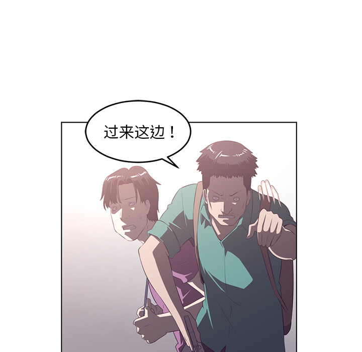Happening 第 38 章 第45页
