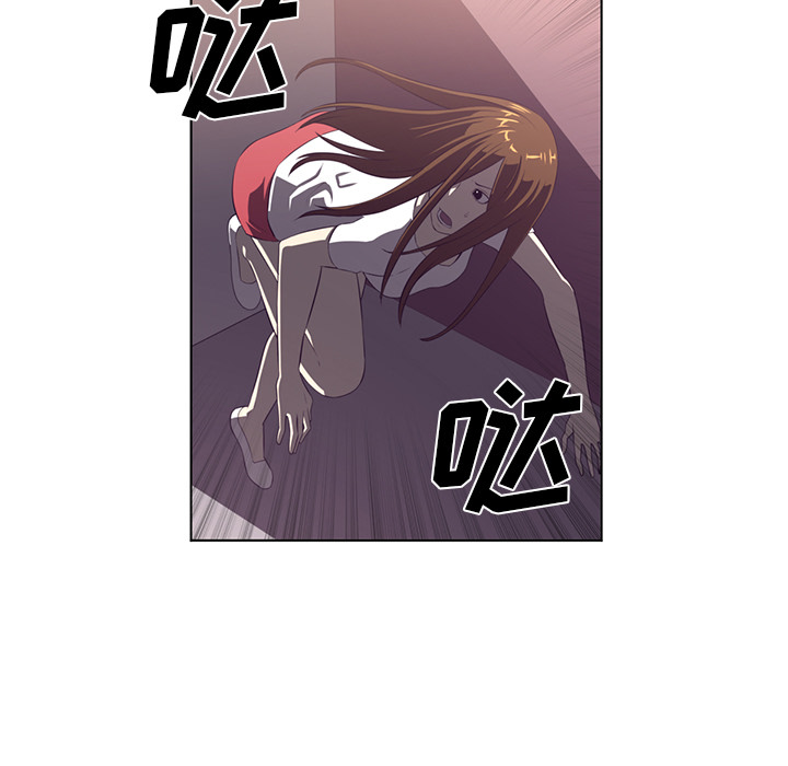 Happening 第 38 章 第47页