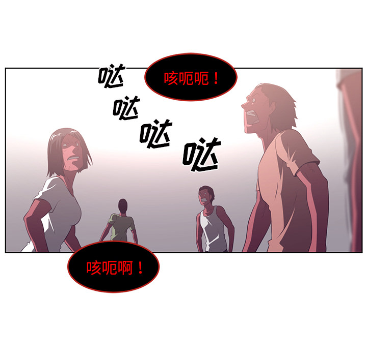 Happening 第 38 章 第48页