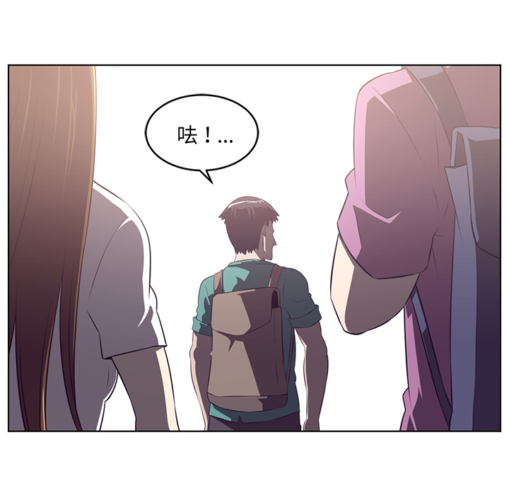 Happening 第 38 章 第69页
