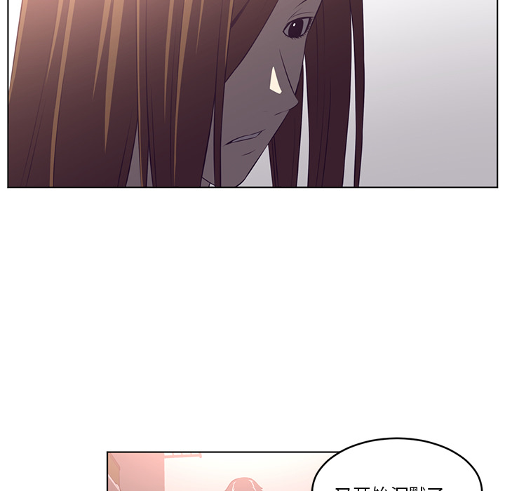 Happening 第 38 章 第81页