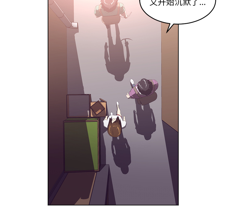 Happening 第 38 章 第82页