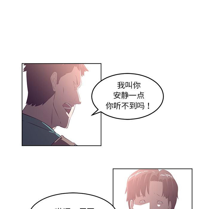 Happening 第 38 章 第83页