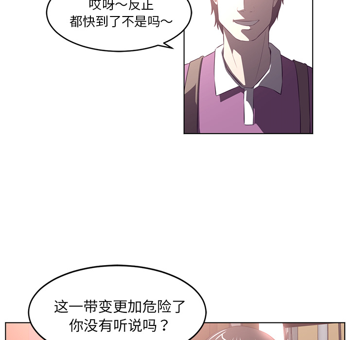 Happening 第 38 章 第84页