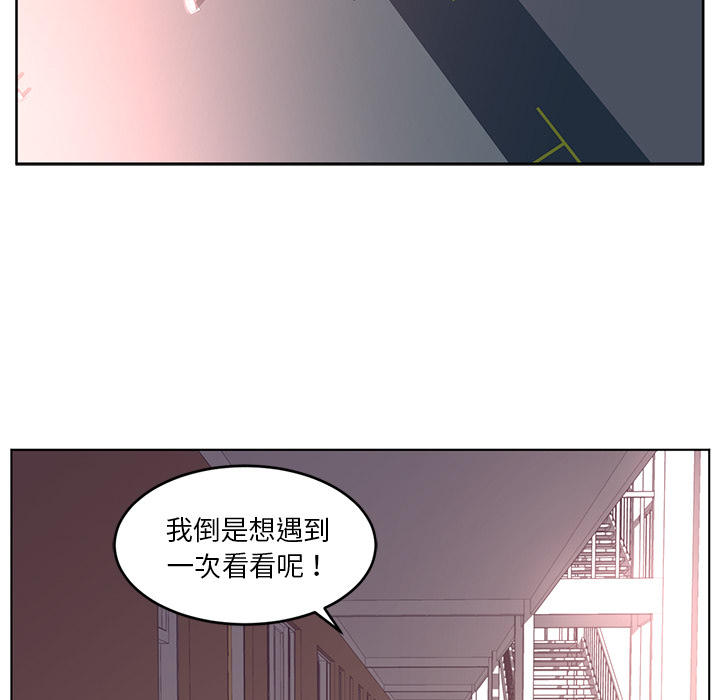 Happening 第 38 章 第87页