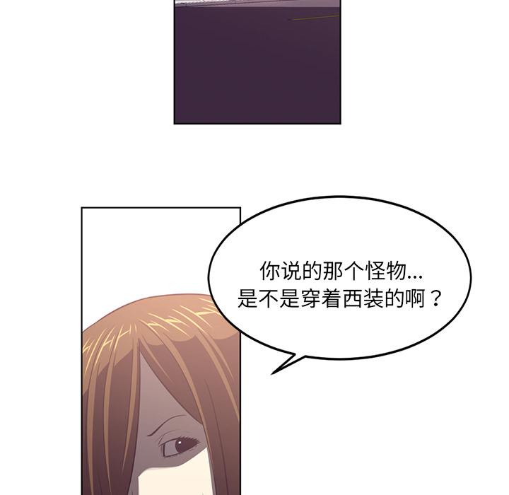 Happening 第 38 章 第92页