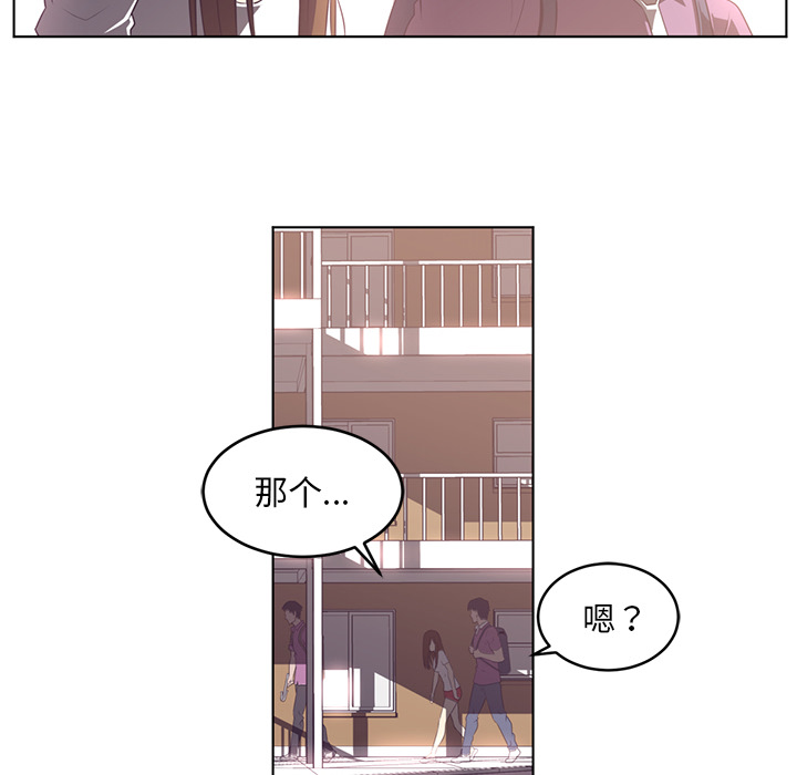 Happening 第 38 章 第91页