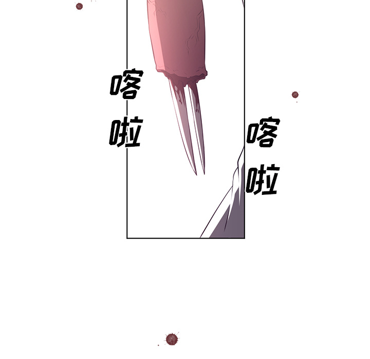 Happening 第 38 章 第98页