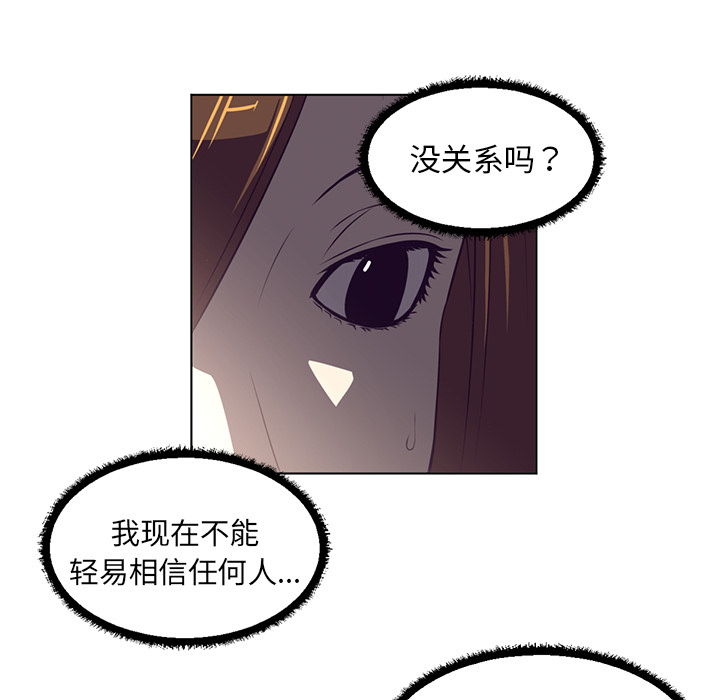 Happening 第 38 章 第71页