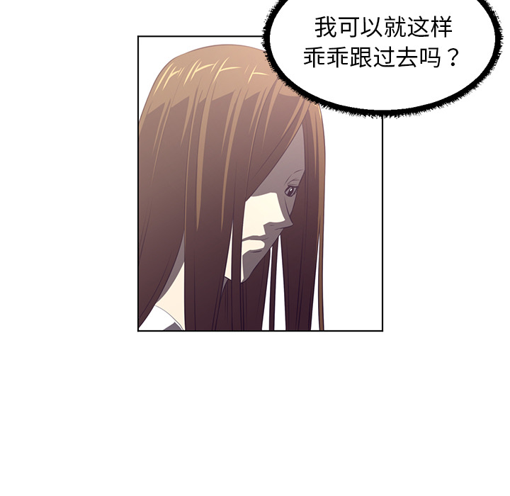 Happening 第 38 章 第72页