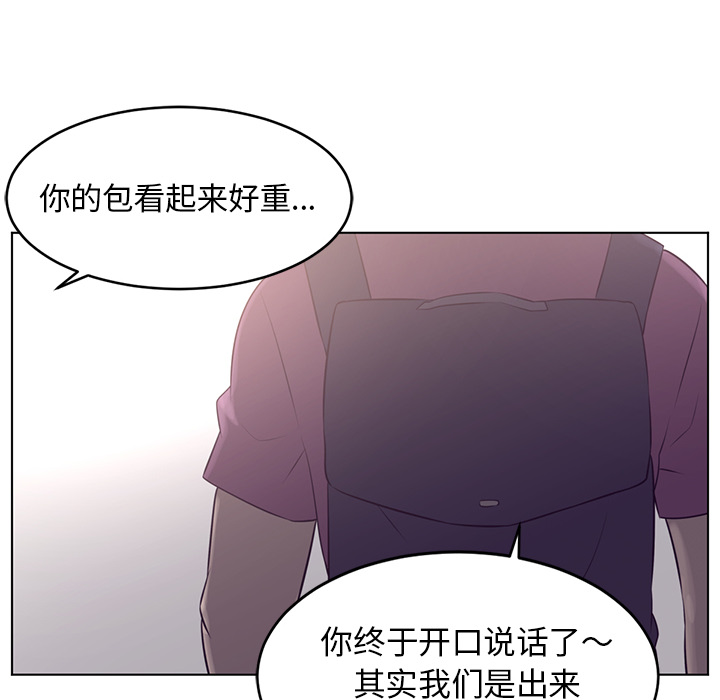 Happening 第 38 章 第74页