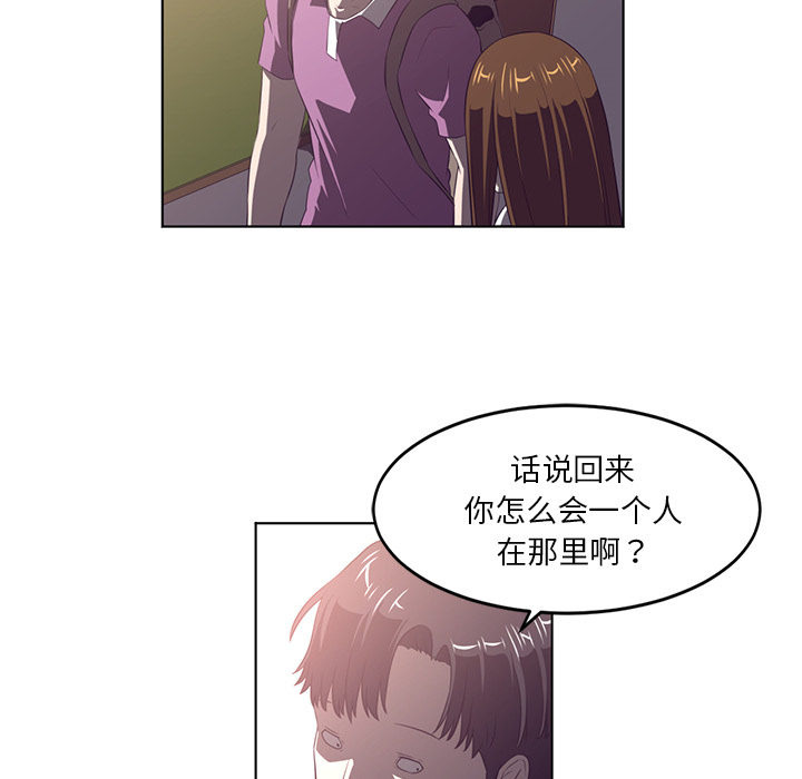 Happening 第 38 章 第76页
