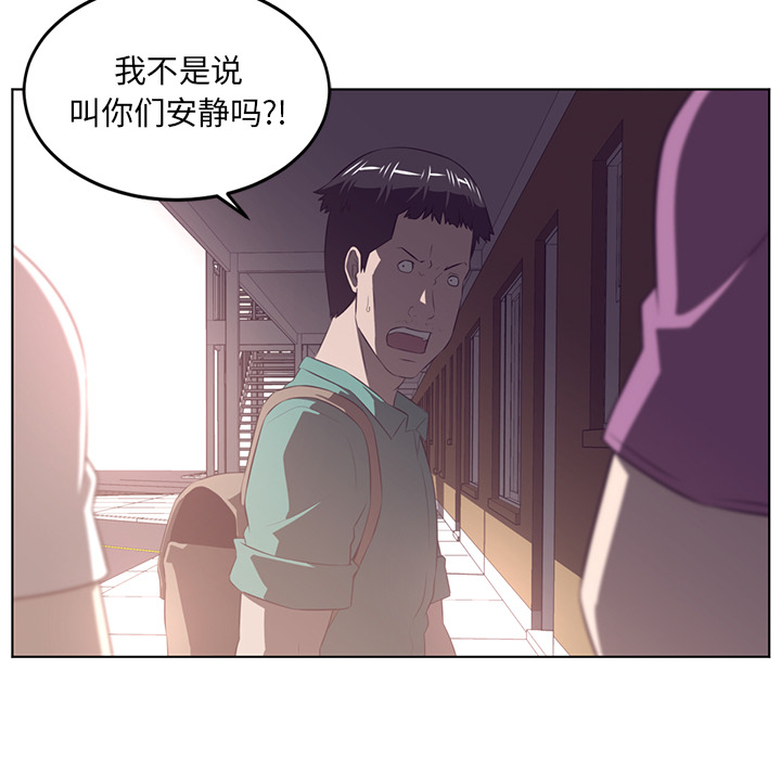 Happening 第 38 章 第100页