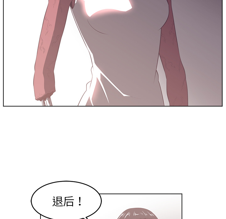 Happening 第 38 章 第102页