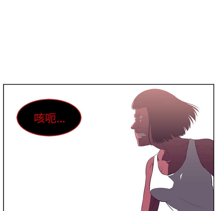 Happening 第 38 章 第105页