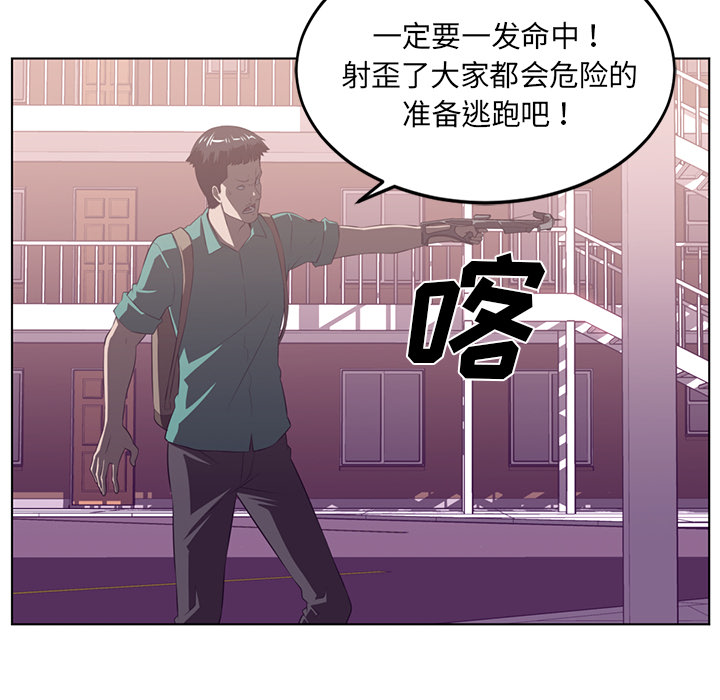 Happening 第 38 章 第104页