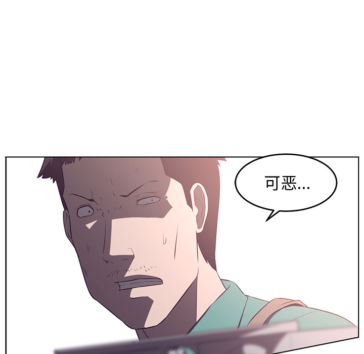 Happening 第 38 章 第107页