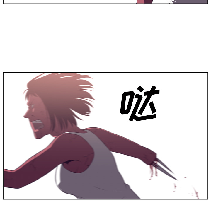 Happening 第 38 章 第106页