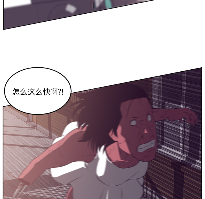 Happening 第 38 章 第108页