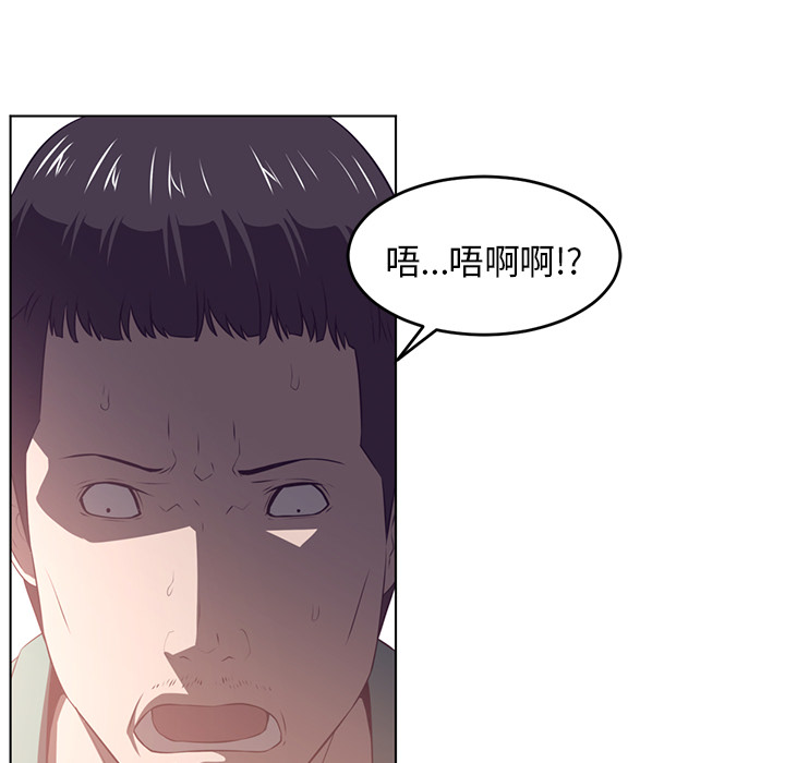 Happening 第 38 章 第116页