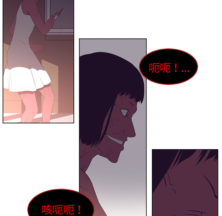Happening 第 38 章 第131页