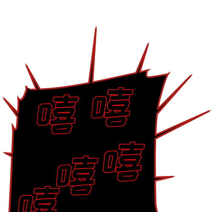 Happening 第 38 章 第133页