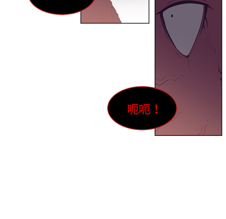 Happening 第 38 章 第132页